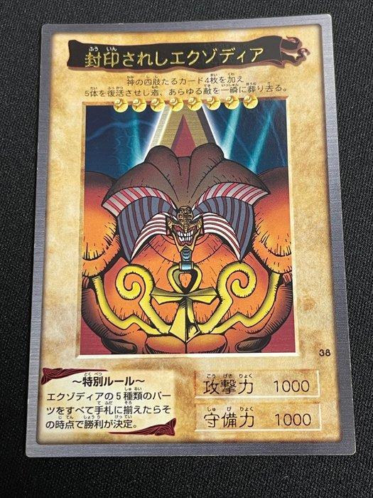 Konami - 5 Card - Yu-Gi-Oh! - Exodia the Forbidden One, Verzamelen, Overige Verzamelen
