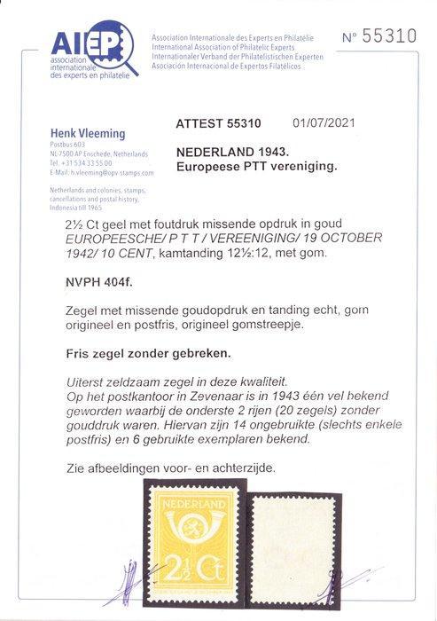 Nederland 1943 - Eurpeese PTT vereniging met foutdruk:, Postzegels en Munten, Postzegels | Nederland