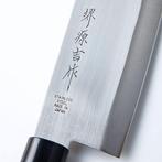 Nakiri Knife 6.5 inches (165 mm), Stainless Steel,