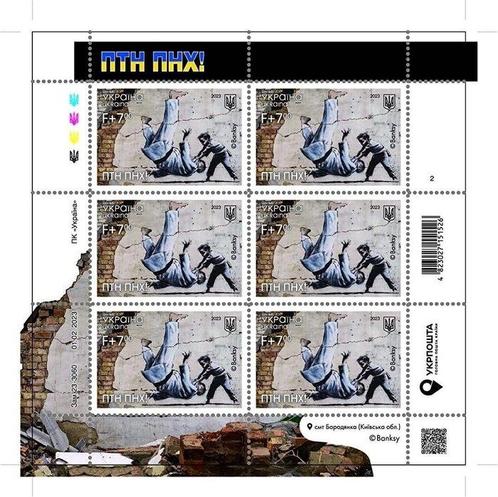 Banksy (1974) - Ukrposhta «   ! (FCK PTN !) » Carte, Antiek en Kunst, Kunst | Schilderijen | Modern