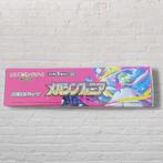 Pokémon - 1 Box - Mega Symphonia - Scarlet & Violet, Hobby en Vrije tijd, Verzamelkaartspellen | Pokémon, Nieuw