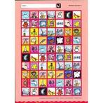 Veilig Leren Lezen (VLL) 2e Maanversie Raket stickers bij ke, Verzenden, Nieuw