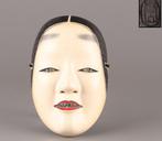 Noh masker - Hout, Hoogwaardige handgesneden houten, Antiek en Kunst
