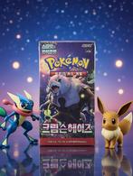 WEEKEND DEAL!! pokémon crimson haze boosterbox. maar 27,99!!, Hobby en Vrije tijd, Verzamelkaartspellen | Pokémon, Ophalen of Verzenden