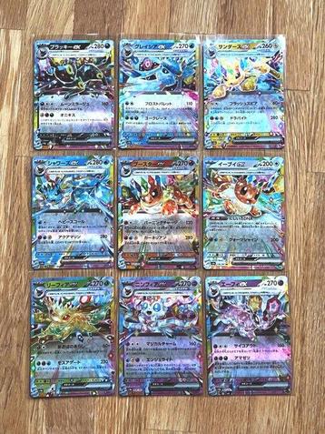 Pokémon - 9 Card - Terastal Festival - Complete Eeveelution beschikbaar voor biedingen