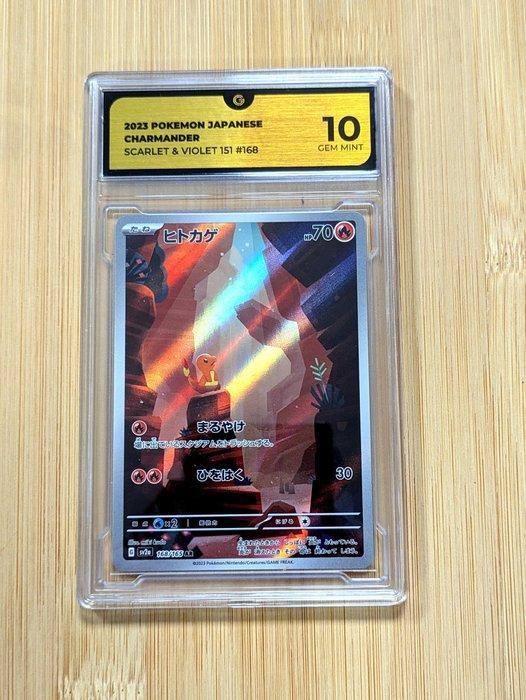 Pokémon - 1 Graded card - Charmander #168 Illustration AR, Hobby en Vrije tijd, Verzamelkaartspellen | Pokémon
