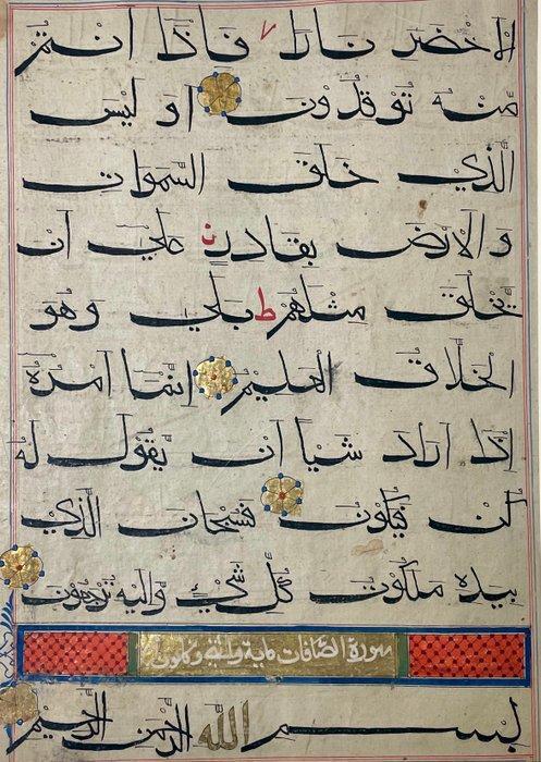 Unknown - Quran - India (Bihar) - 1425, Verzamelen, Film en Tv