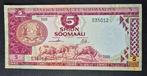 Somalië. - 2 x 5 Schilling - 1978 - Pick 20a, Pick 21