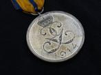 Allemagne - Schwarzburg - Médaille du Mérite classe argent -