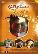 Efteling sprookjes 3 op DVD, Verzenden, Nieuw in verpakking