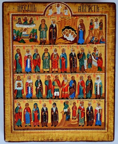 Icône - Icône orthodoxe russe «Menaion août» bois, tempera,, Antiek en Kunst, Antiek | Boeken en Manuscripten