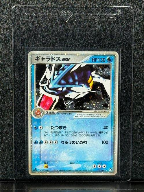 Pokémon Card - Vintage - Gyarados EX Holo - 1st Edition, Hobby & Loisirs créatifs, Jeux de cartes à collectionner | Pokémon