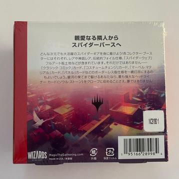 Wizards of The Coast - 1 Booster box - Magic: The Gathering beschikbaar voor biedingen