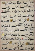 Unknown - Quran - India (Bihar) - 1425
