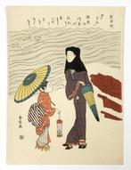 Twilight Scene by the Saho River and Figures() –