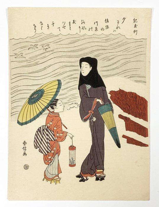 Twilight Scene by the Saho River and Figures() –, Antiek en Kunst, Antiek | Overige Antiek