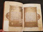 Ibn Al-Durayhim Al-Mawsili - El libro de las utilidades de, Antiek en Kunst