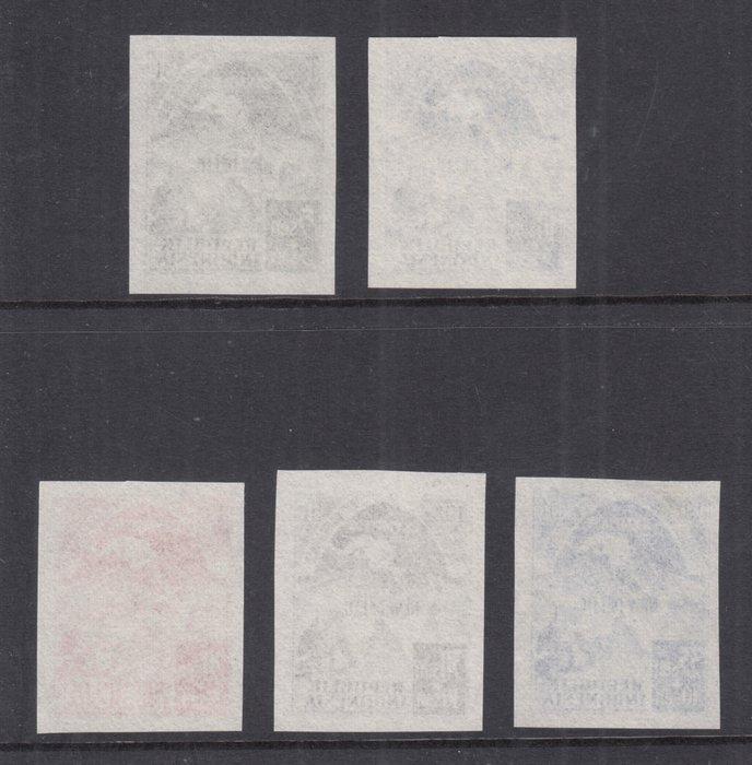 Indonesië 1951 - Aziatische Spelen, ongetande proeven -, Postzegels en Munten, Postzegels | Nederland