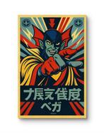 Dominique Kleiner - Hydargos Goldorak