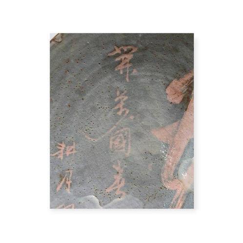Chef-dœuvre Nezumi-Shino par lartiste du patrimoine, Antiek en Kunst, Antiek | Overige Antiek