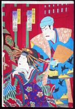 Scene from the kabuki play Sukeroku Yukari no Edo Zakura