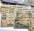 Japan. 55 used banknotes / Wartime Bonds - Various Dates