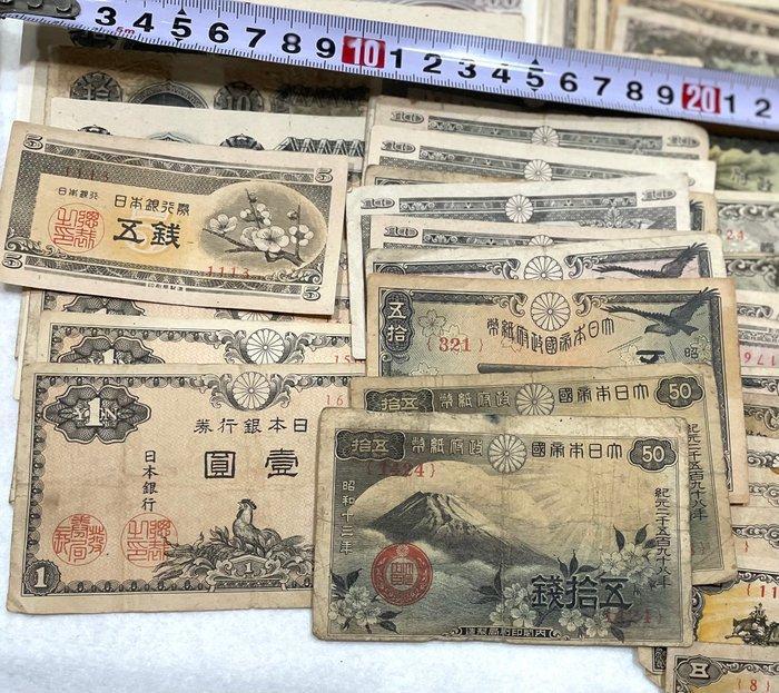 Japan. 55 used banknotes / Wartime Bonds - Various Dates, Antiek en Kunst, Antiek | Speelgoed