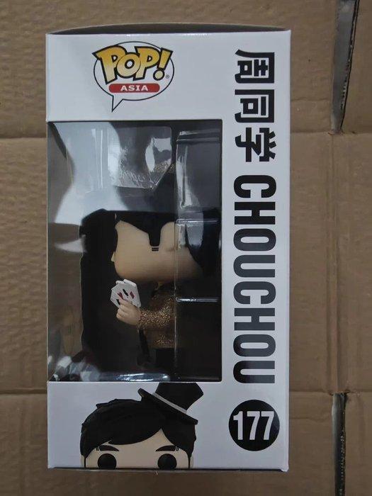 Funko Pop! Asia #177 Chouchou (Zhou Tongxue, Chase Diamond, Antiquités & Art, Antiquités | Jouets