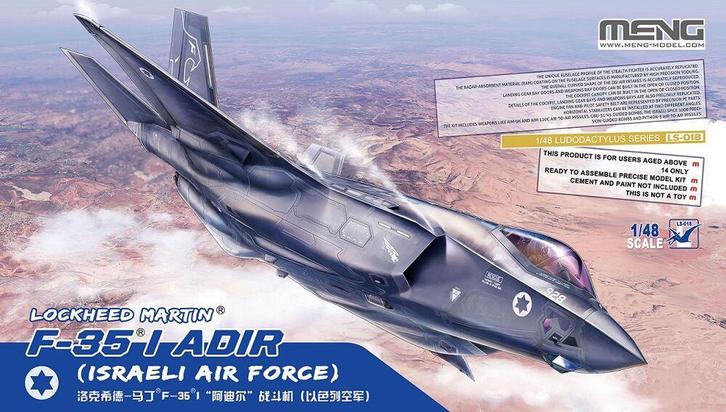 MENG-Model LS-018 Lockheed Martin F-35I Adir (Israeli Air, Hobby en Vrije tijd, Modelbouw | Vliegtuigen en Helikopters, Nieuw
