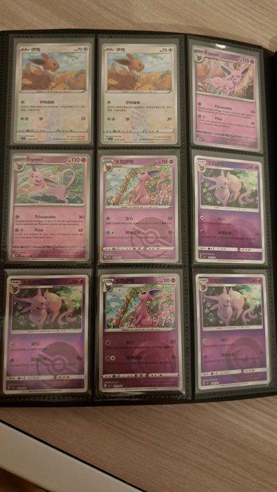 Pokémon - 260 Mixed collection, Hobby en Vrije tijd, Verzamelkaartspellen | Pokémon