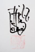 Laszlo Tibay (1962) - Chaton et coccinelle