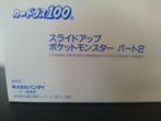 Pokémon - 80 Box - Pokémon Bandai 1998 carddass slide-one-up, Nieuw