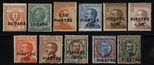 Levant 1922 - Constantinopel, VII lokale uitgave, serie van, Postzegels en Munten, Postzegels | Europa | Italië