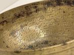Kom - Antieke islamitische koperen schaal met Arabische, Antiek en Kunst