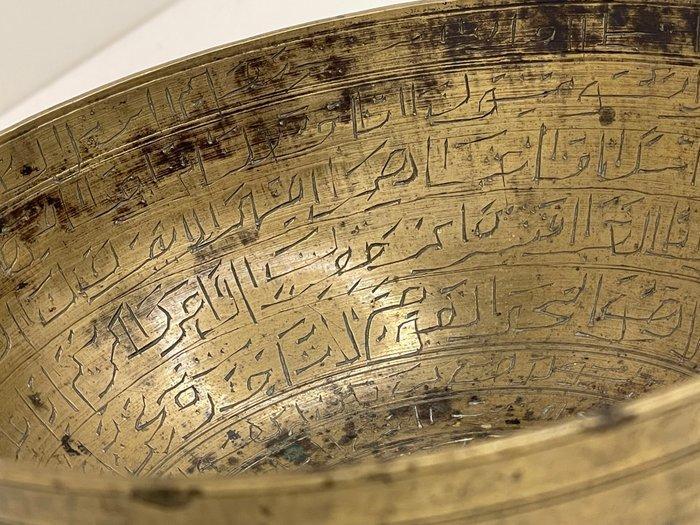 Kom - Antieke islamitische koperen schaal met Arabische, Antiek en Kunst, Kunst | Niet-Westerse kunst