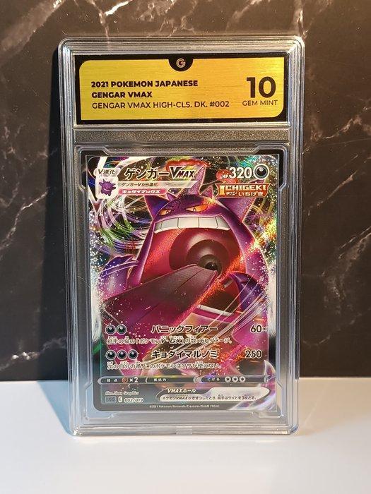 Pokémon - 1 Graded card - Gengar #002 Foil - GG 10 - Scarlet, Hobby en Vrije tijd, Verzamelkaartspellen | Pokémon