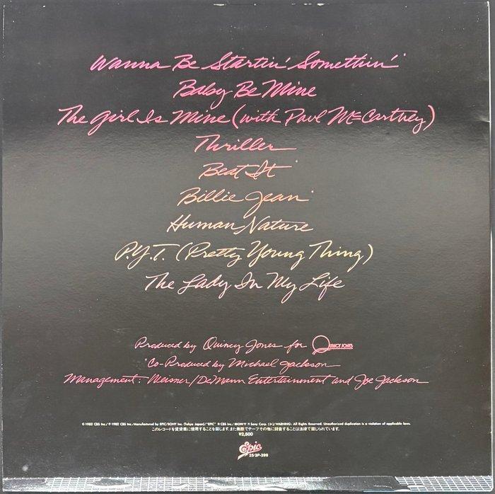 Michael Jackson - Thriller - Album LP (article autonome) -, Cd's en Dvd's, Vinyl Singles