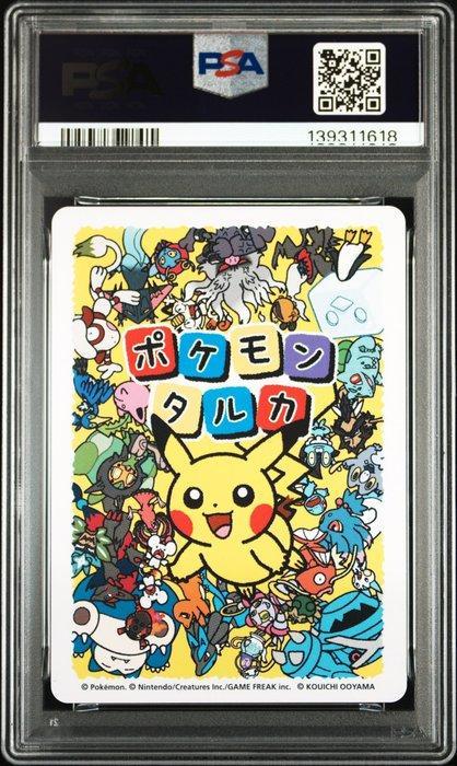 Pokémon - 1 Graded card - Meowth - PSA 10, Hobby & Loisirs créatifs, Jeux de cartes à collectionner | Pokémon