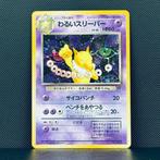 Pokémon Card - Dark Hypno Holo #097 - Pokémon, Nieuw