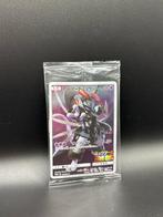 Pokémon - 1 Card Armored Mewtwo Sealed Carte promo - Sun &
