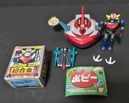 Bandai - UFO Robo Grendizer / Goldorak - 3 - UFO Robo, Antiquités & Art, Antiquités | Autres Antiquités