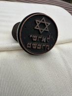Judaica - Hout, Koper, Metaal - 1940-1950 - Israël politie