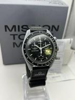 Omega x Swatch - MoonSwatch - Mission to the Moon - Zonder, Bijoux, Sacs & Beauté