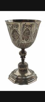 Judaica - Beker - .925 zilver - Kiddush cup 18e eeuw, Antiek en Kunst