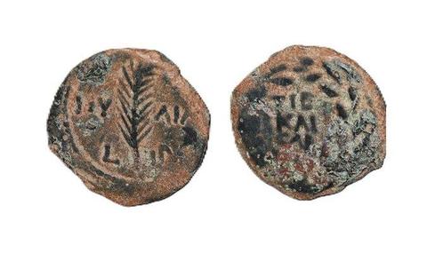 Judaea Procurator - Valerius Gratus Procurator Valerius, Postzegels en Munten, Munten | Europa | Niet-Euromunten