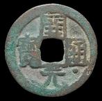 Chine, dynastie Tang 1 Cash Kaiyuan Tongbao (with Dot under