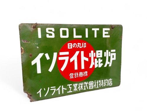 Decoratief emaille reclamebord ISOLITE - Emaille bord -, Antiek en Kunst, Antiek | Wandborden en Tegels