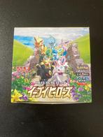 Pokémon - 1 Box - Eevee Heroes Booster PackExcellent Not, Nieuw