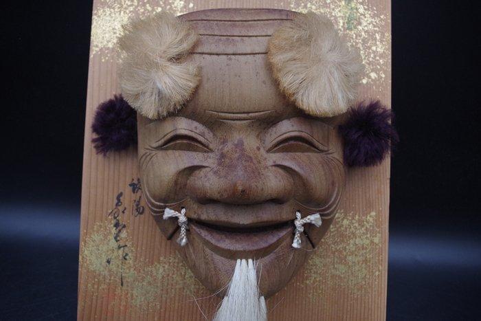 Noh masker - Hout - Houtsnijwerk Okina masker (Zonder, Antiek en Kunst, Antiek | Overige Antiek