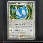 Pokémon Card - Vintage - Latios Ex #011 - Pokémon, Hobby en Vrije tijd, Verzamelkaartspellen | Pokémon, Nieuw